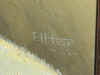 Warner Artist Signature.JPG (66732 bytes)